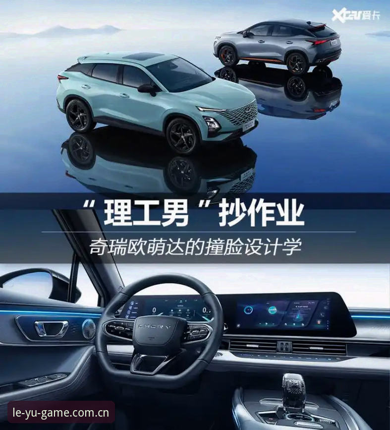 乐鱼体育官网全面解析：从注册到实战的深度分析