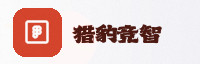 合作伙伴