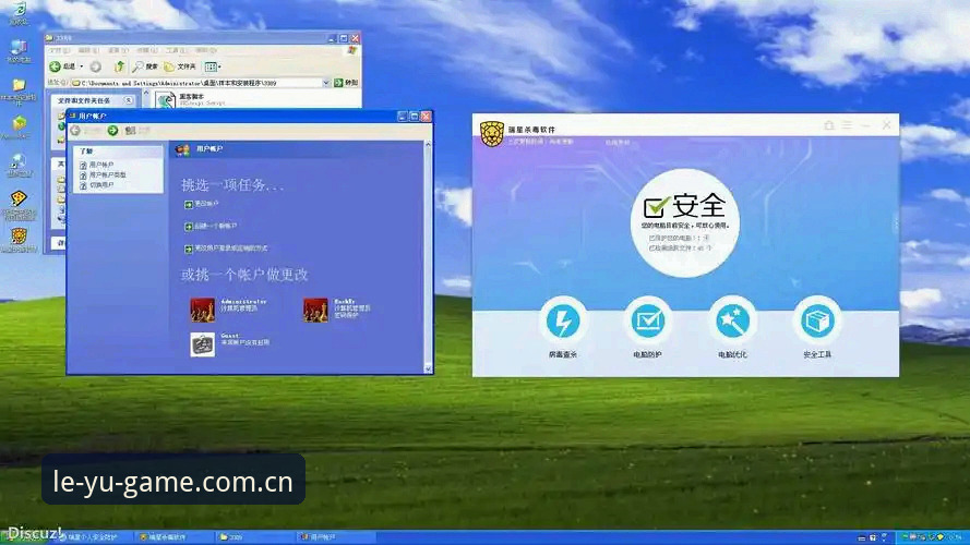 乐鱼网站入口安全吗？官方版 vs 山寨版对比分析：你的设备安全谁来守护？