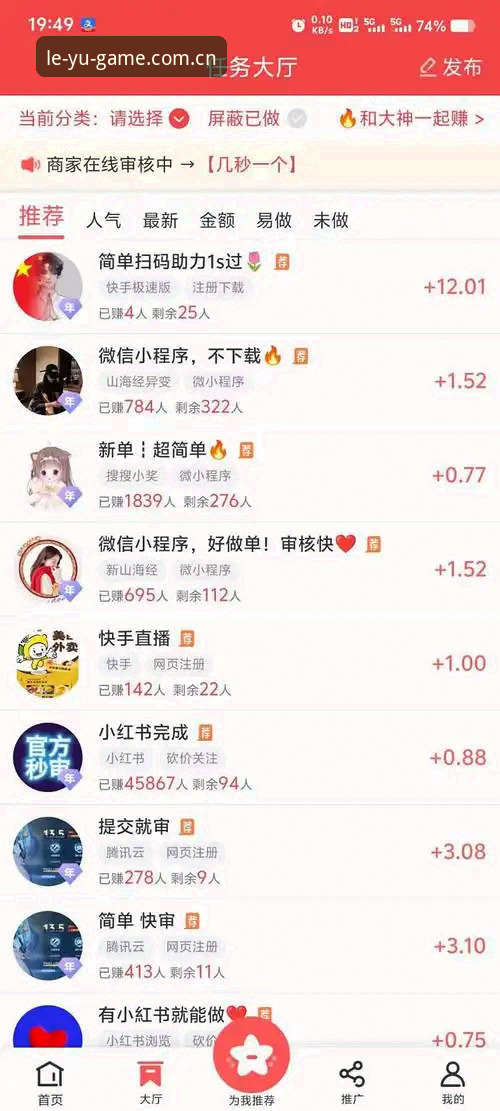 乐鱼体育官网最新动态：乐鱼APP使用怎么下载？v3.2.0版本实测指南与用户反馈