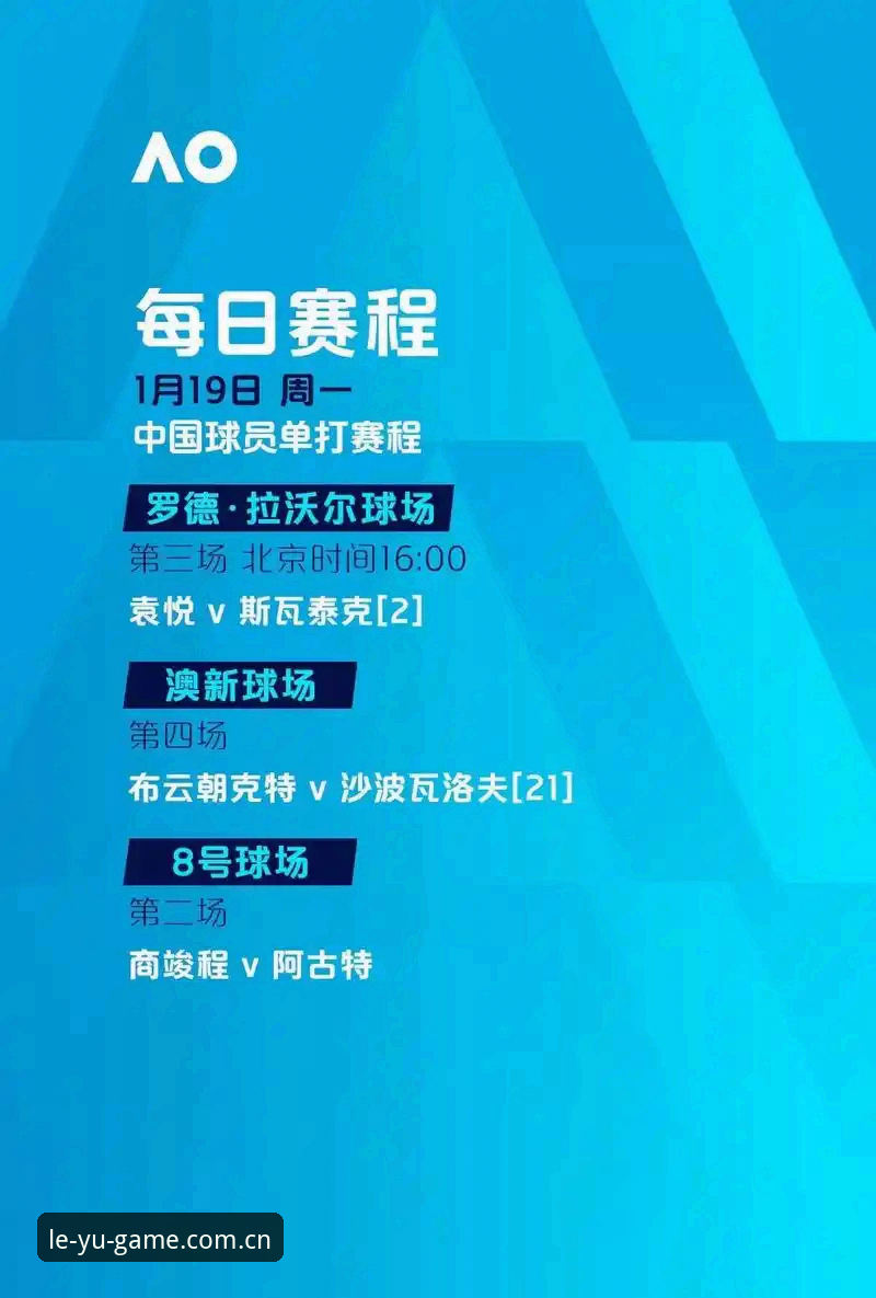 欧联杯观赛指南：从维拉夺冠看懂埃梅里如何封神