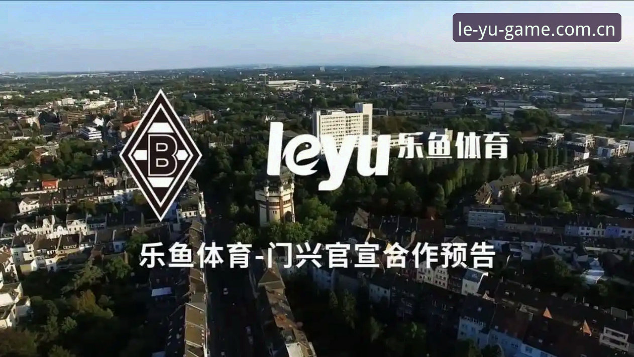 乐鱼体育官网实用指南：轻松掌握平台注册与APP下载的关键技巧